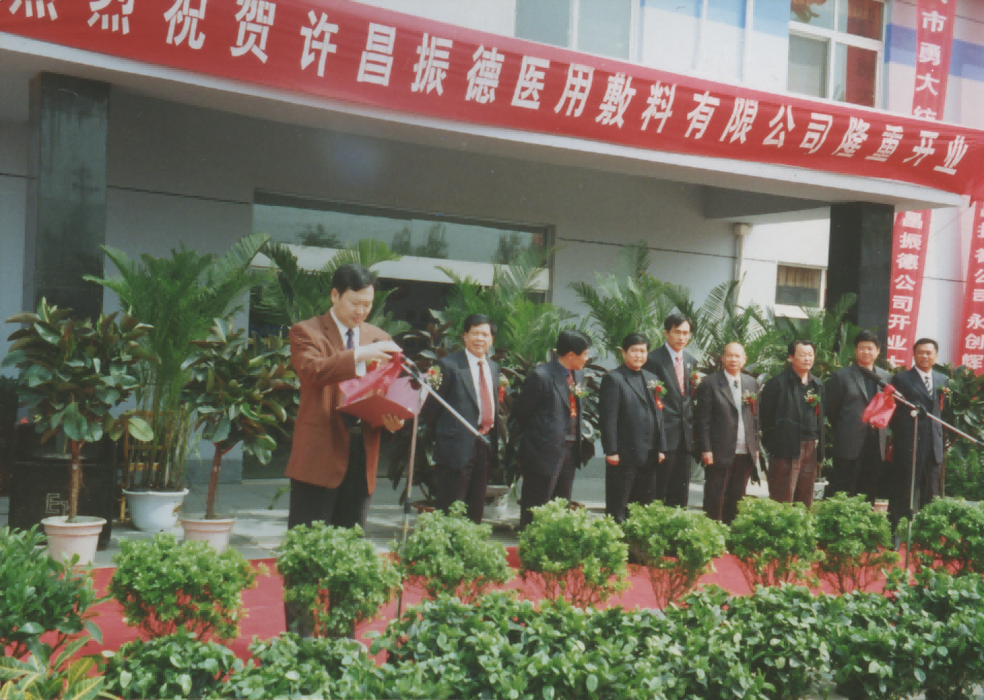 11、產(chǎn)業(yè)布局--許昌投產(chǎn).png